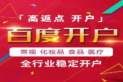 百度网络推广案例分享：看这家企业如何实现全网覆盖
